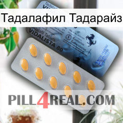 Тадалафил Тадарайз 44